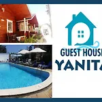 بيت ضيافة Yanita فارنا